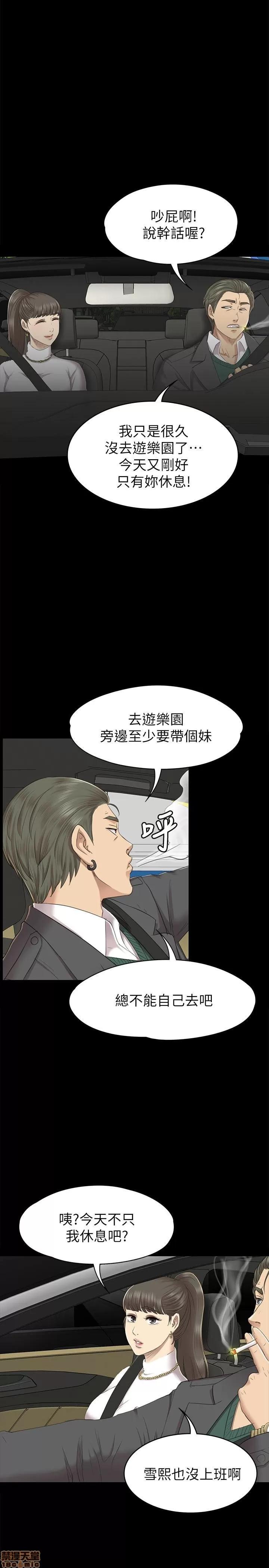 传播小姐姐 KTV情人 61-70.zip 第204页
