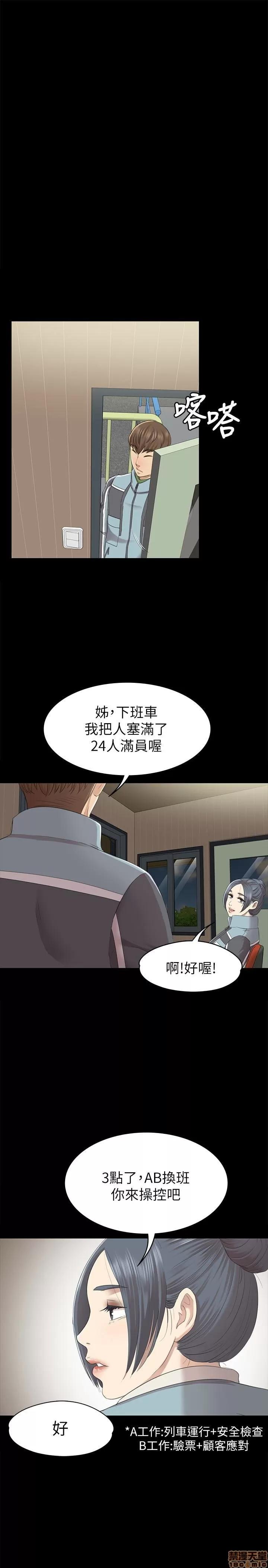 传播小姐姐 KTV情人 61-70.zip 第206页