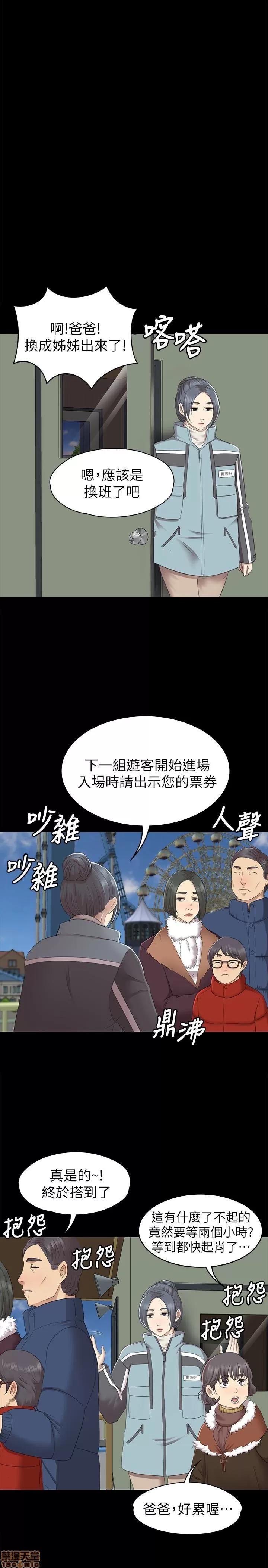 传播小姐姐 KTV情人 61-70.zip 第207页