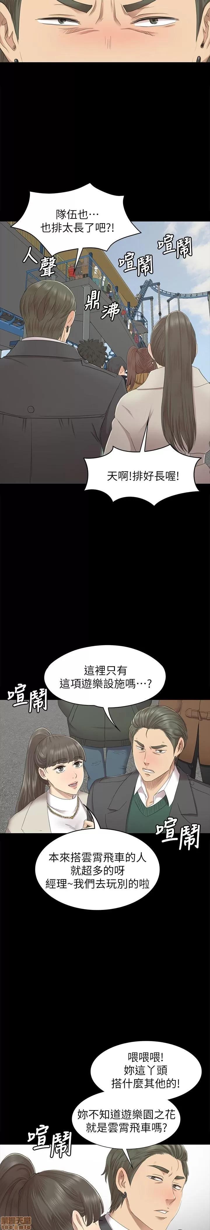 传播小姐姐 KTV情人 61-70.zip 第210页