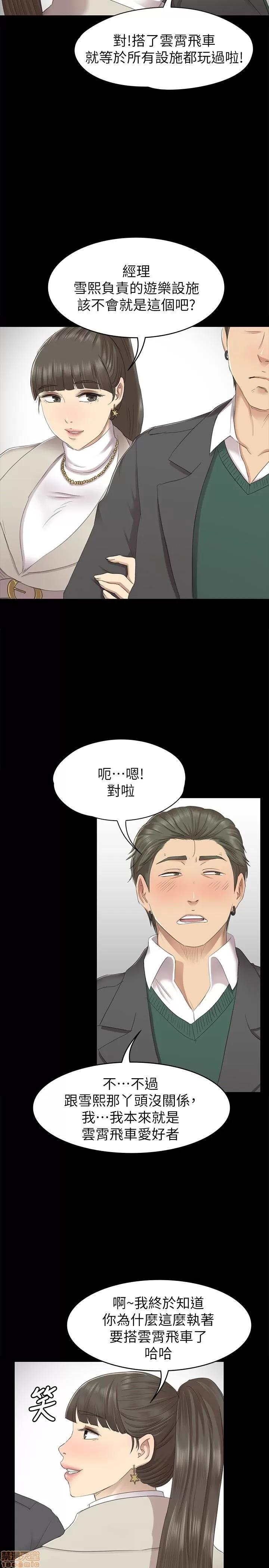 传播小姐姐 KTV情人 61-70.zip 第212页