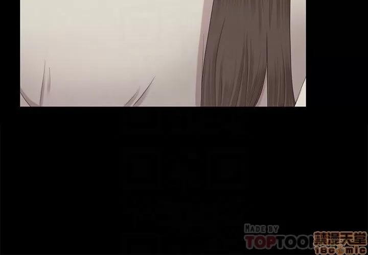 传播小姐姐 KTV情人 61-70.zip 第213页