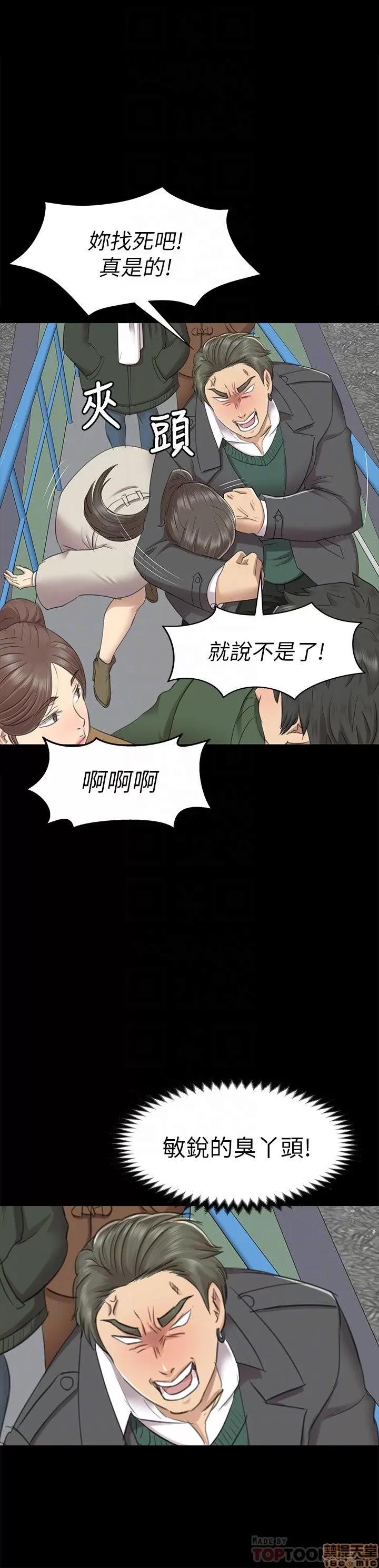 传播小姐姐 KTV情人 61-70.zip 第215页