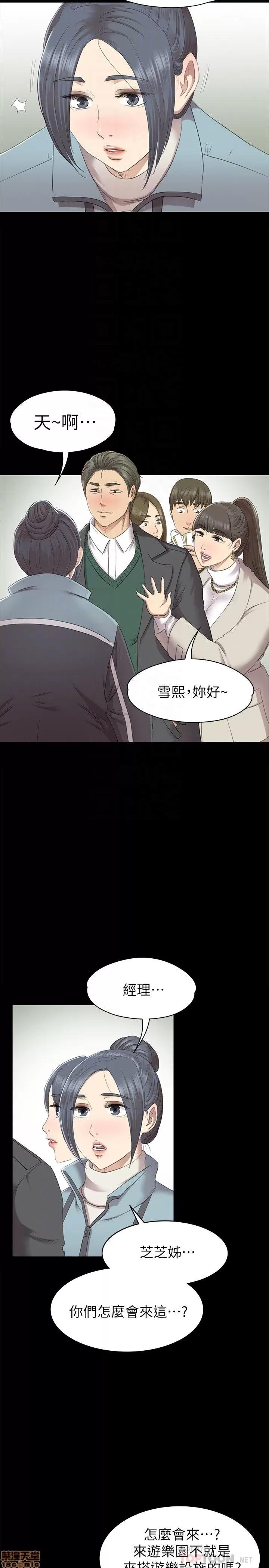 传播小姐姐 KTV情人 61-70.zip 第217页