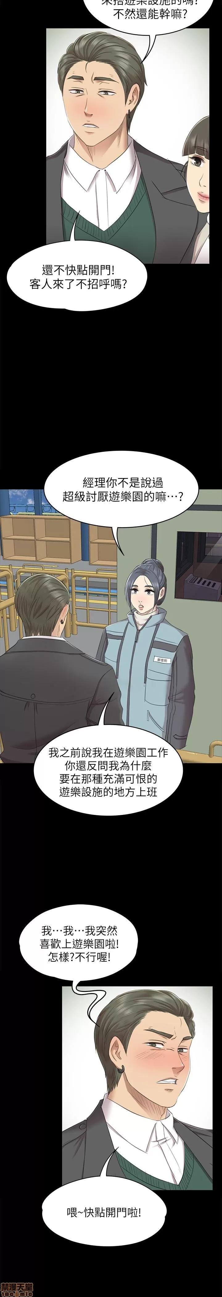 传播小姐姐 KTV情人 61-70.zip 第218页