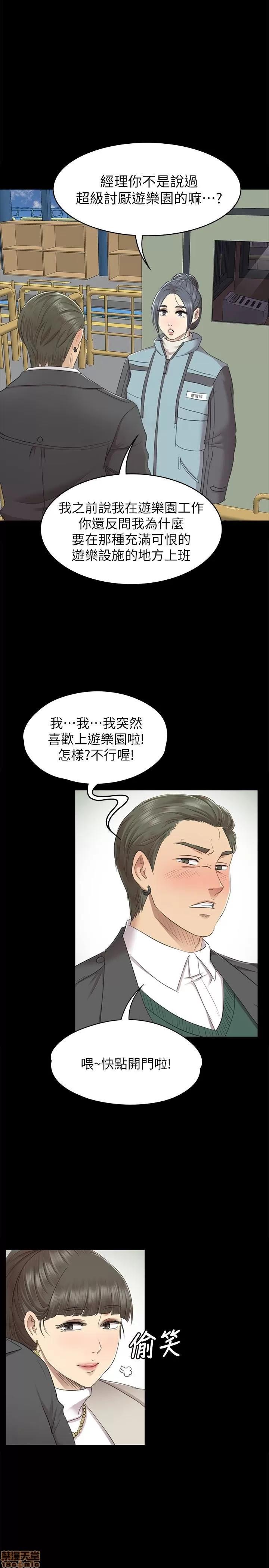 传播小姐姐 KTV情人 61-70.zip 第221页