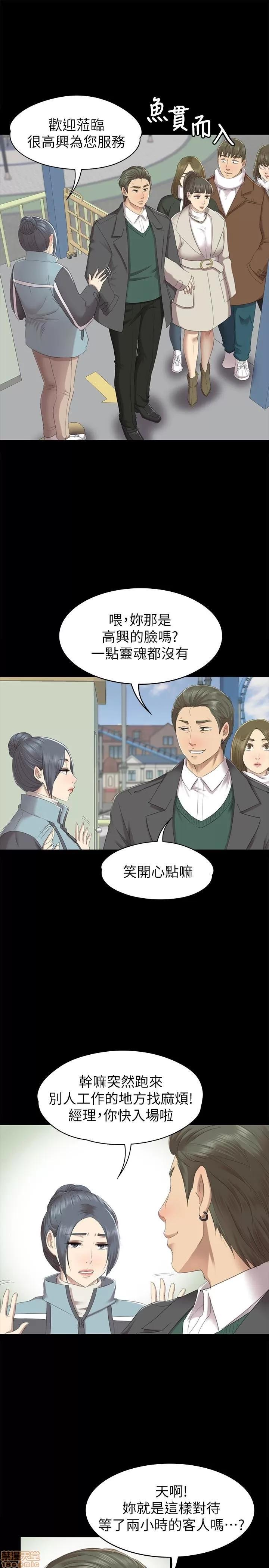 传播小姐姐 KTV情人 61-70.zip 第224页