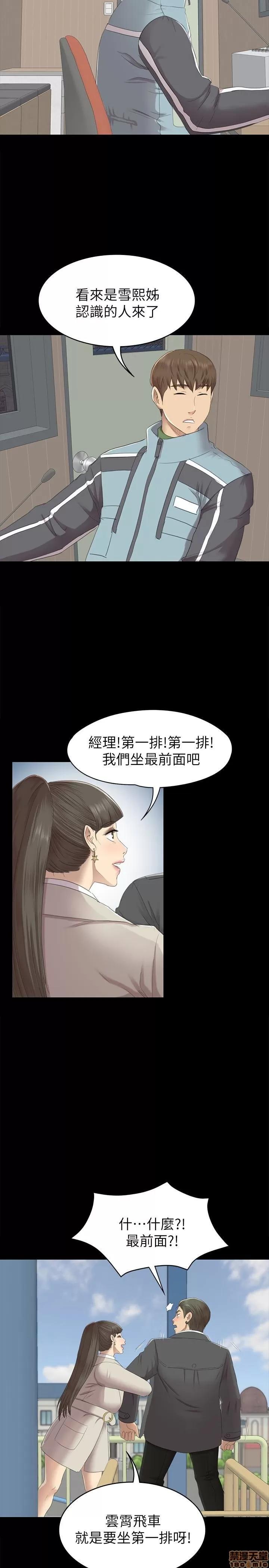 传播小姐姐 KTV情人 61-70.zip 第226页