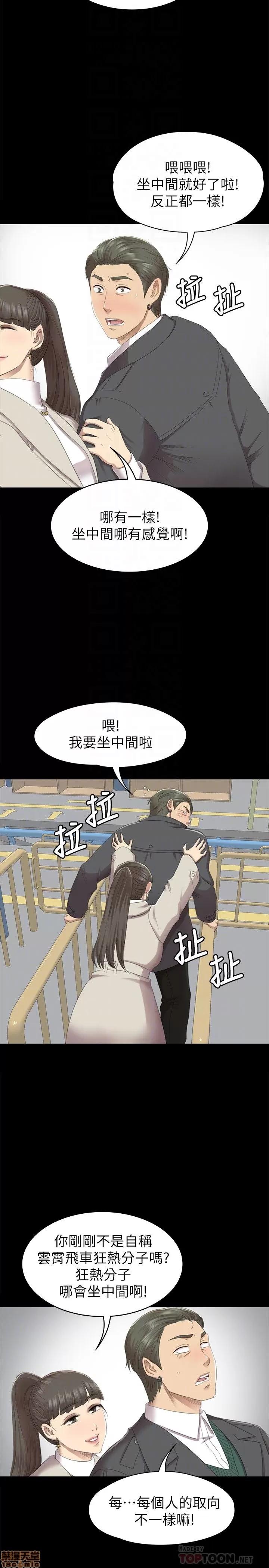 传播小姐姐 KTV情人 61-70.zip 第227页