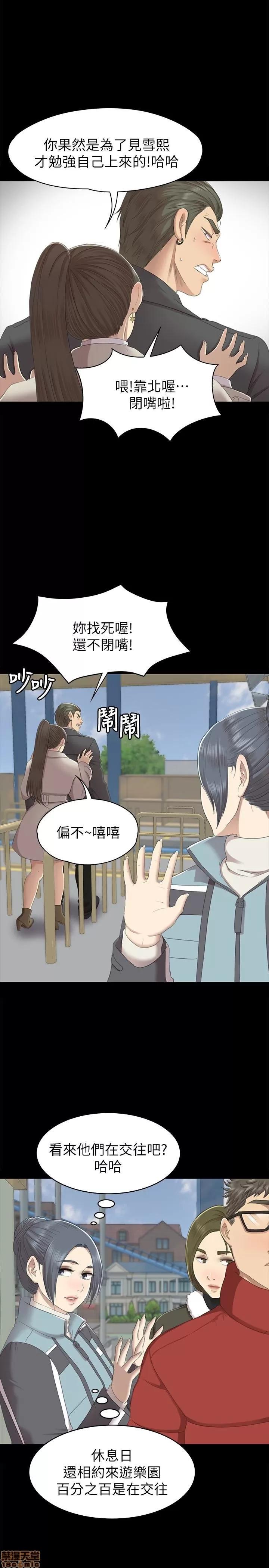 传播小姐姐 KTV情人 61-70.zip 第228页