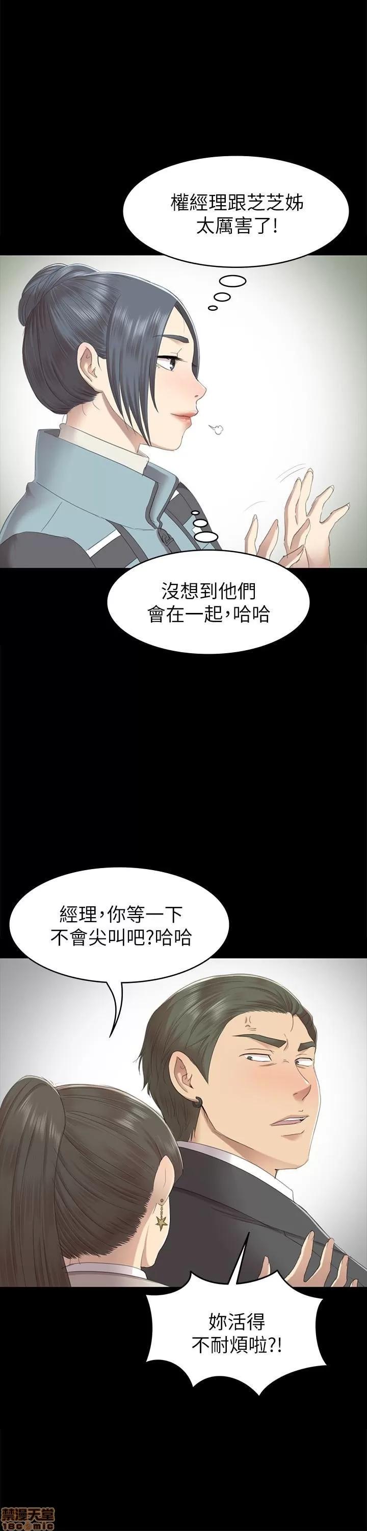 传播小姐姐 KTV情人 61-70.zip 第229页