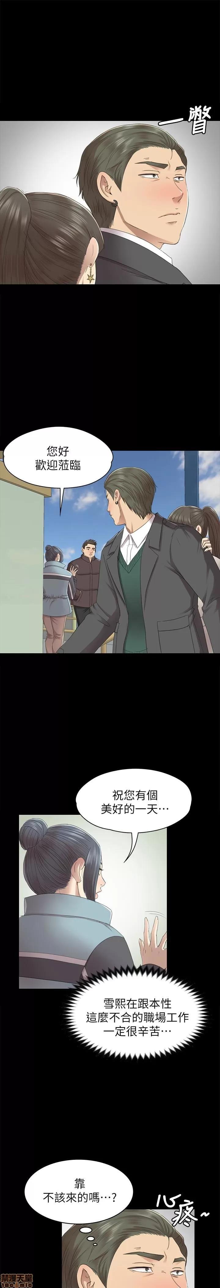 传播小姐姐 KTV情人 61-70.zip 第230页