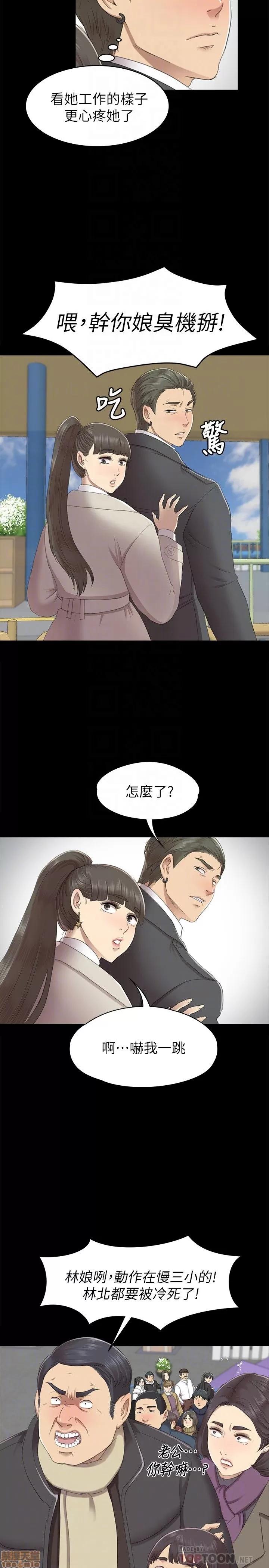 传播小姐姐 KTV情人 61-70.zip 第231页