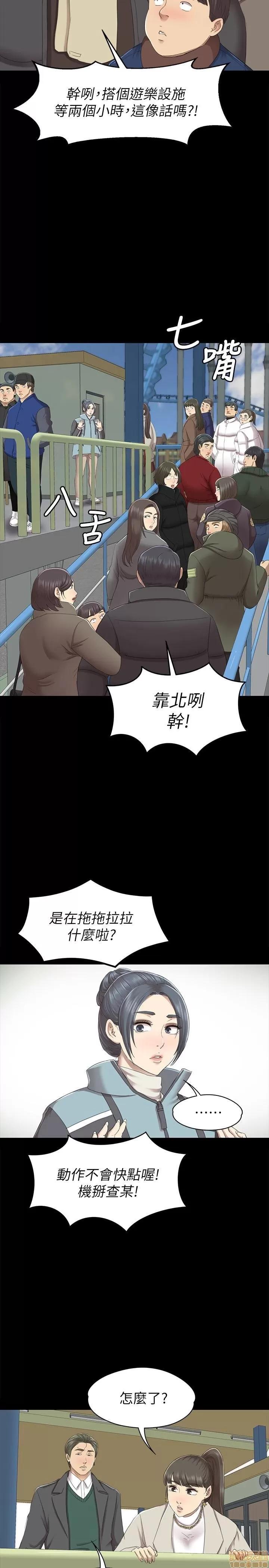 传播小姐姐 KTV情人 61-70.zip 第232页