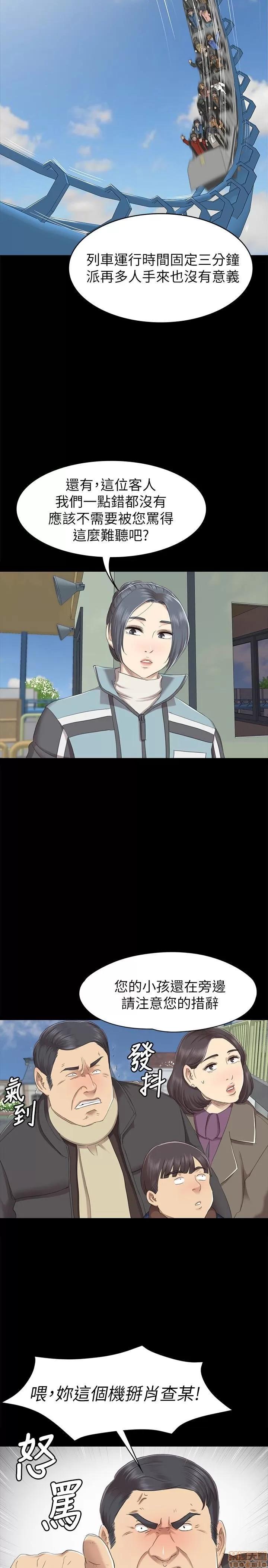 传播小姐姐 KTV情人 61-70.zip 第234页
