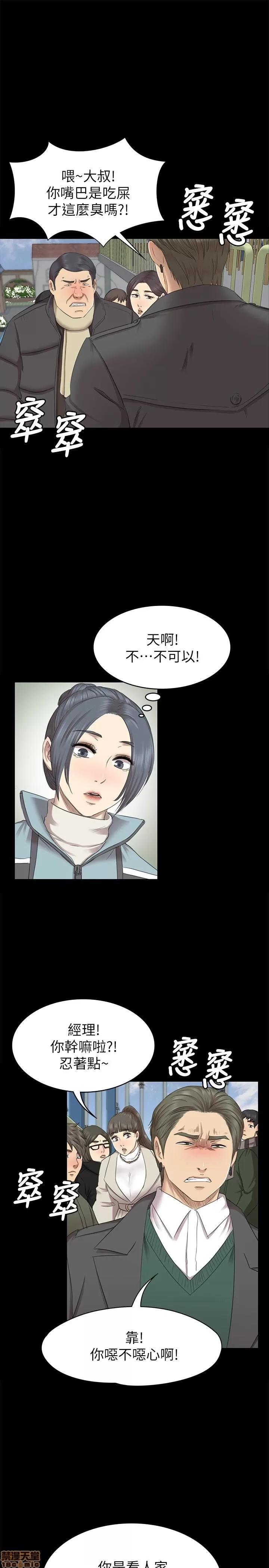 传播小姐姐 KTV情人 61-70.zip 第237页