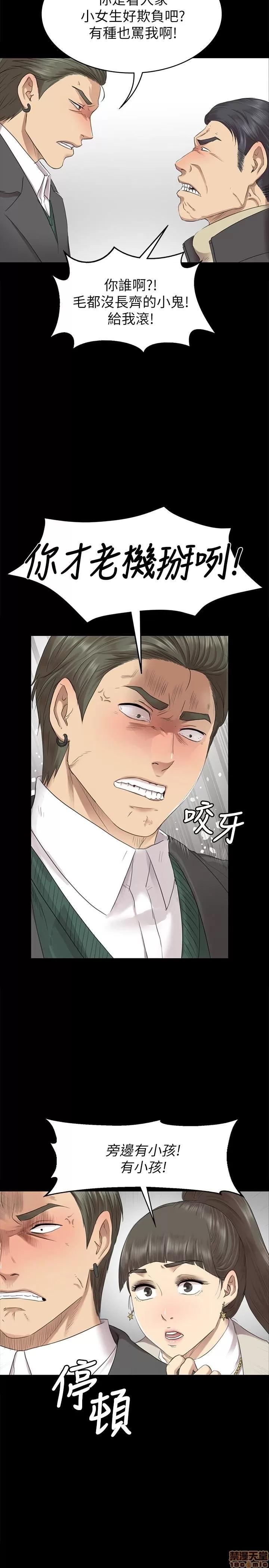 传播小姐姐 KTV情人 61-70.zip 第238页
