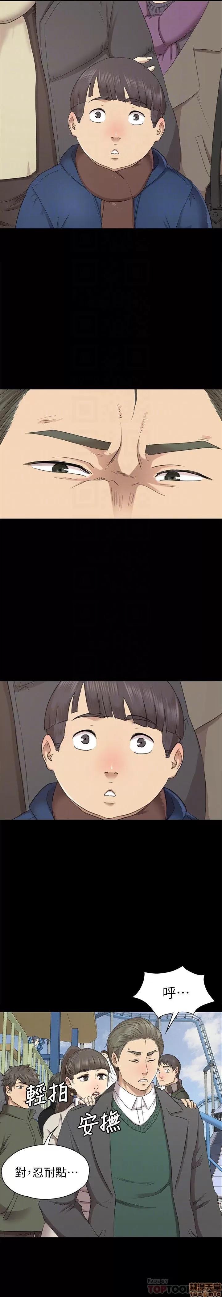 传播小姐姐 KTV情人 61-70.zip 第239页