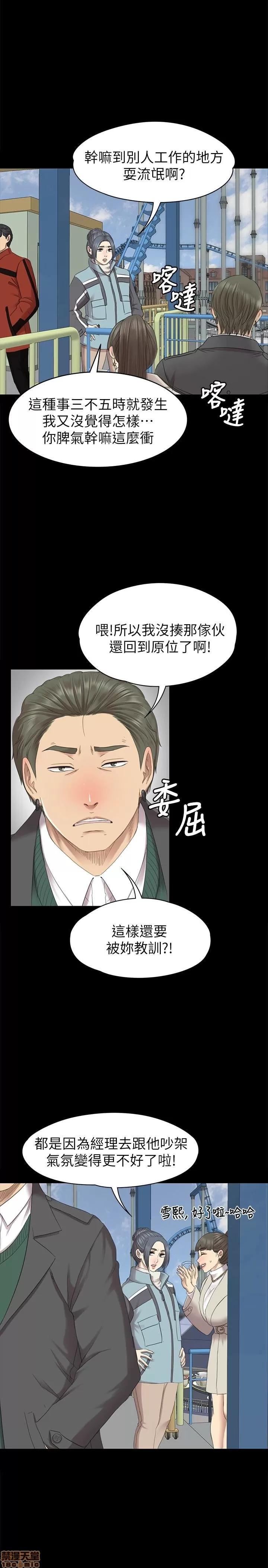 传播小姐姐 KTV情人 61-70.zip 第241页