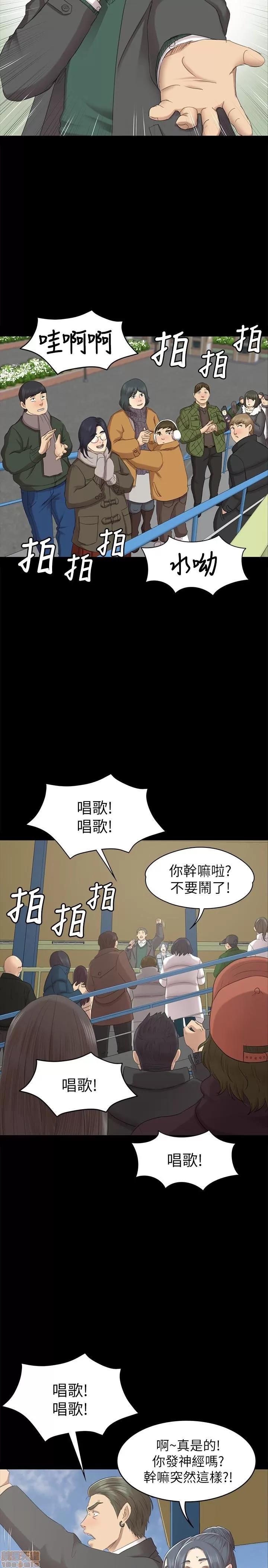 传播小姐姐 KTV情人 61-70.zip 第248页