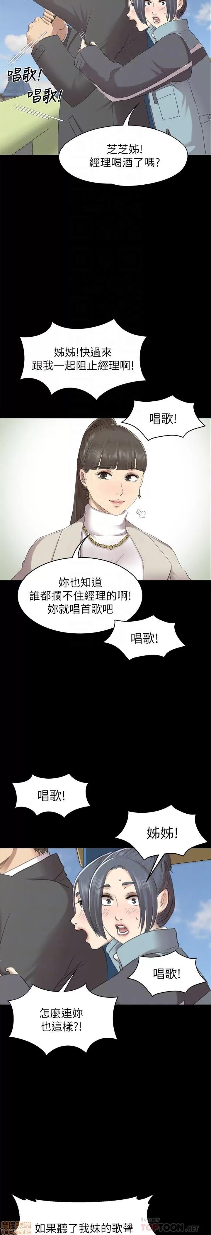 传播小姐姐 KTV情人 61-70.zip 第249页