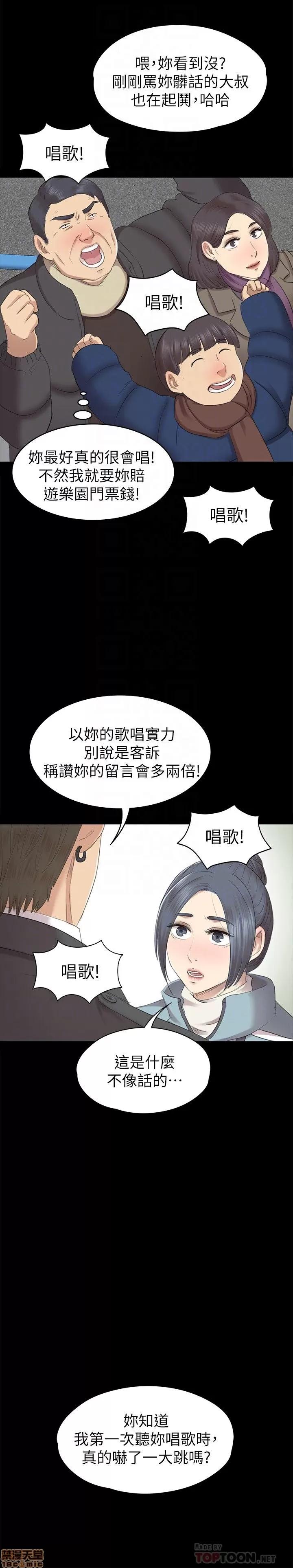 传播小姐姐 KTV情人 61-70.zip 第251页