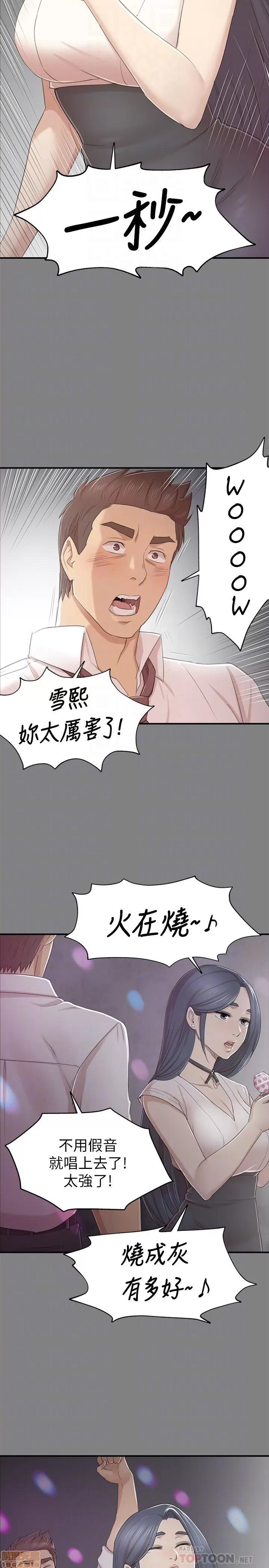 传播小姐姐 KTV情人 61-70.zip 第253页