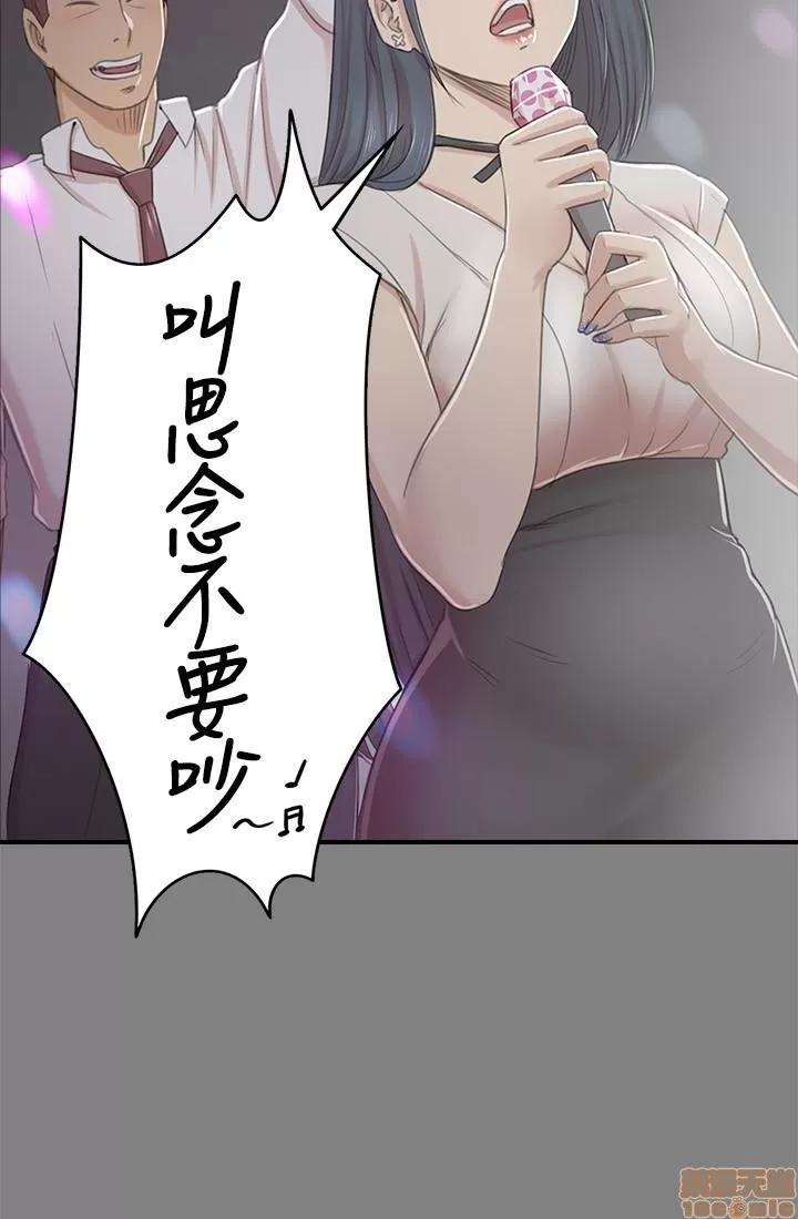 传播小姐姐 KTV情人 61-70.zip 第254页