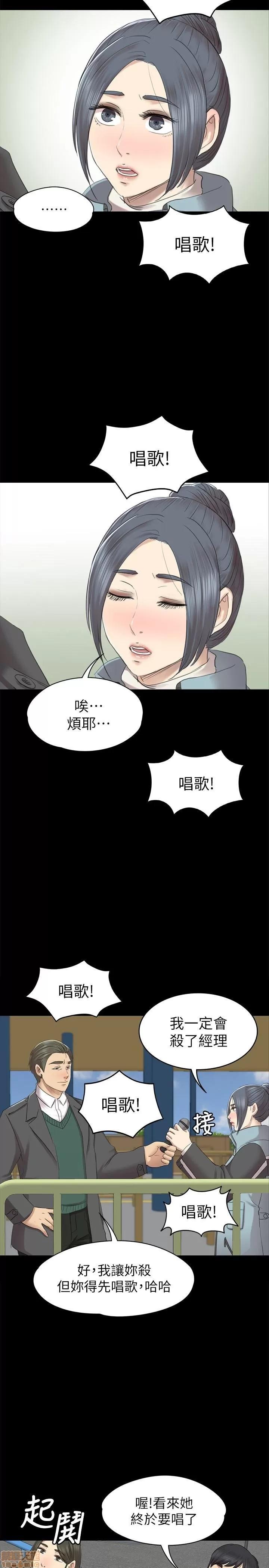 传播小姐姐 KTV情人 61-70.zip 第258页
