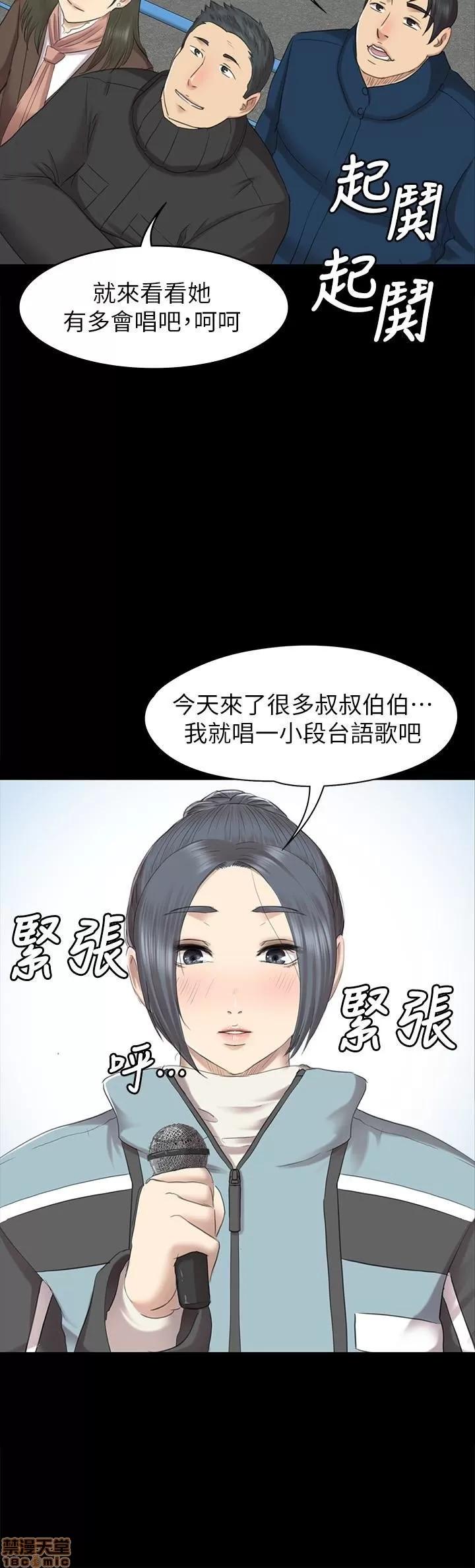 传播小姐姐 KTV情人 61-70.zip 第259页