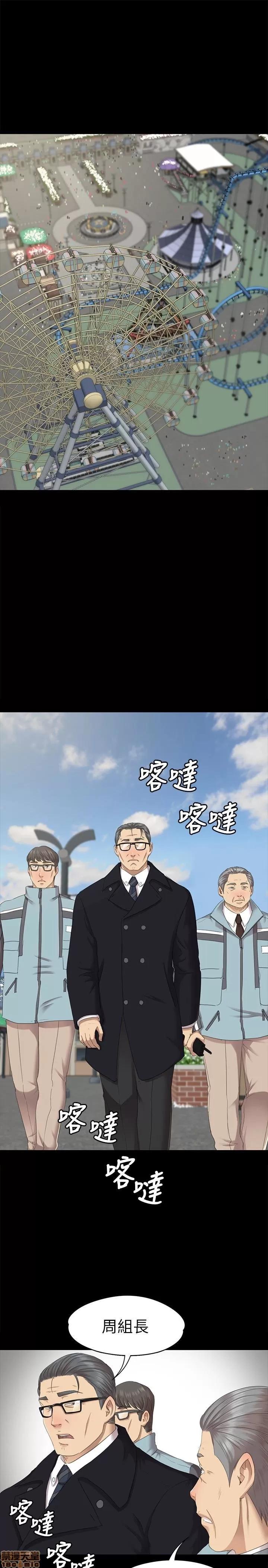 传播小姐姐 KTV情人 61-70.zip 第263页