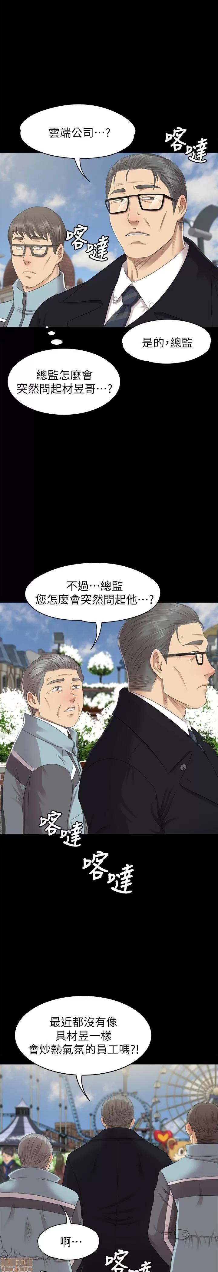 传播小姐姐 KTV情人 61-70.zip 第265页