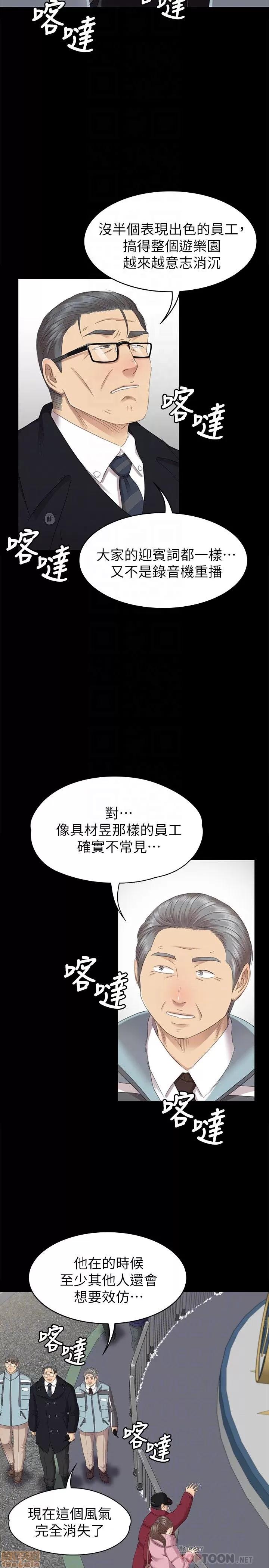 传播小姐姐 KTV情人 61-70.zip 第266页