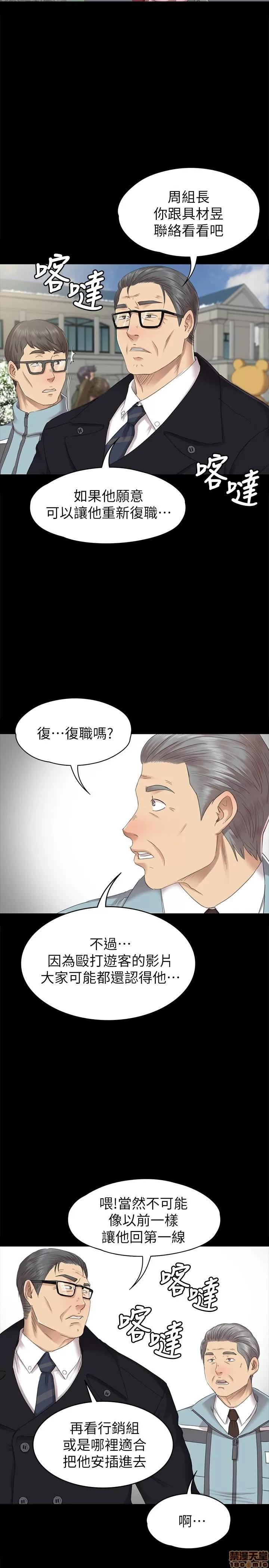 传播小姐姐 KTV情人 61-70.zip 第267页
