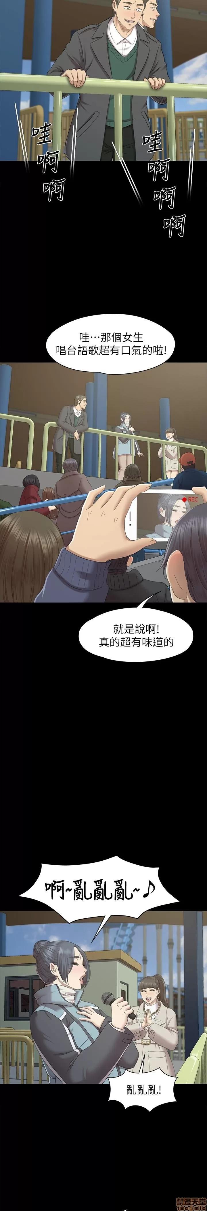 传播小姐姐 KTV情人 61-70.zip 第271页