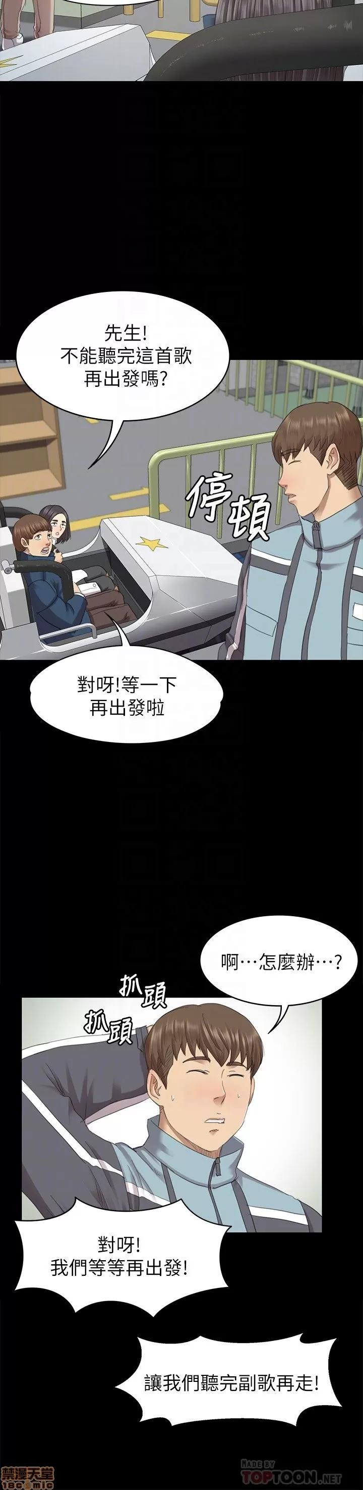 传播小姐姐 KTV情人 61-70.zip 第273页