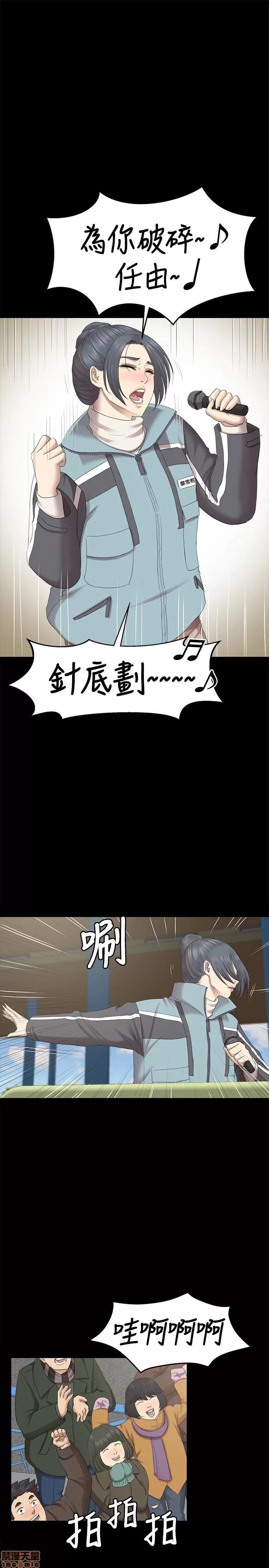 传播小姐姐 KTV情人 61-70.zip 第274页