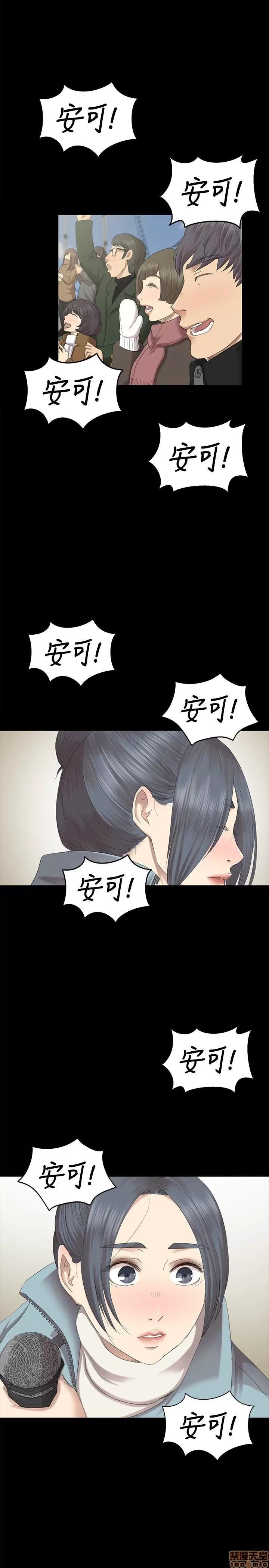 传播小姐姐 KTV情人 61-70.zip 第275页