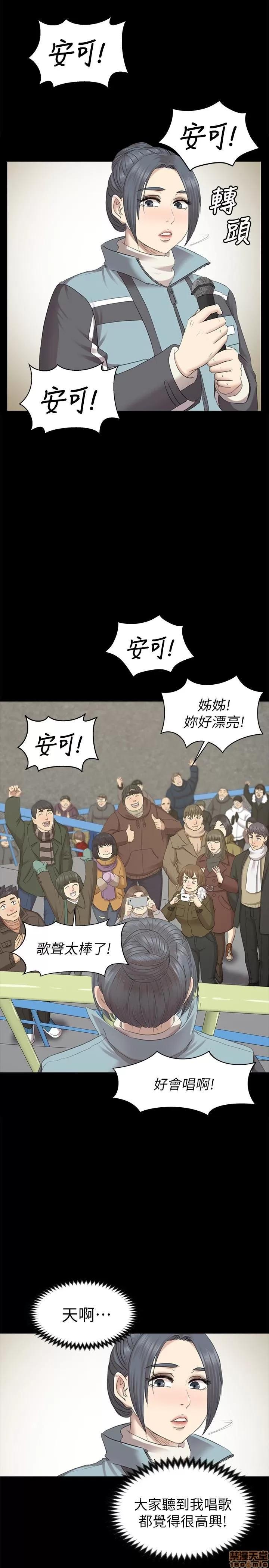 传播小姐姐 KTV情人 61-70.zip 第276页