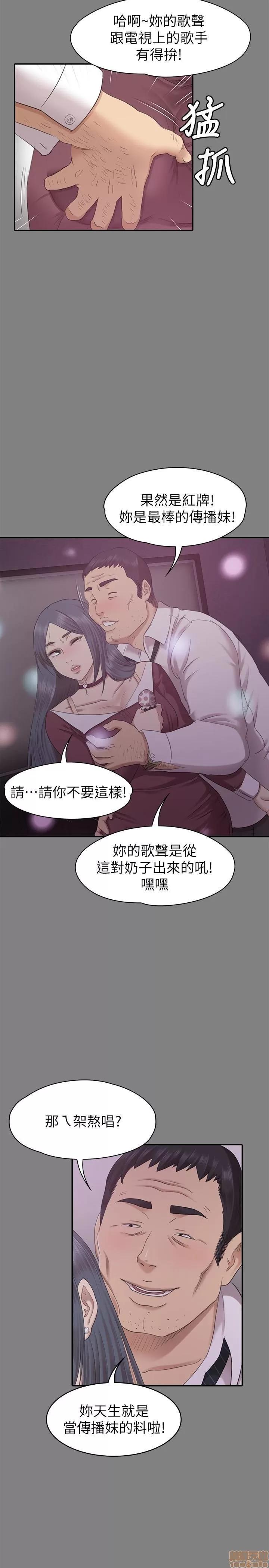 传播小姐姐 KTV情人 61-70.zip 第280页