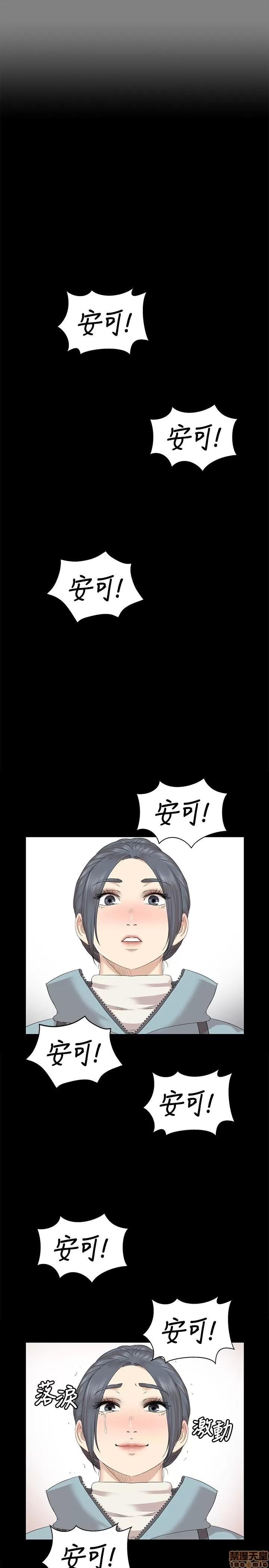 传播小姐姐 KTV情人 61-70.zip 第282页