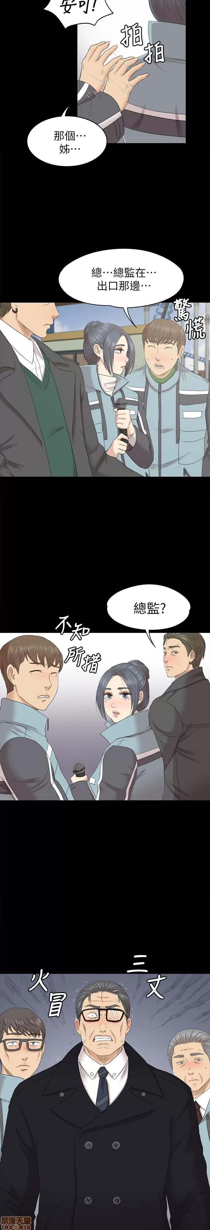 传播小姐姐 KTV情人 61-70.zip 第284页