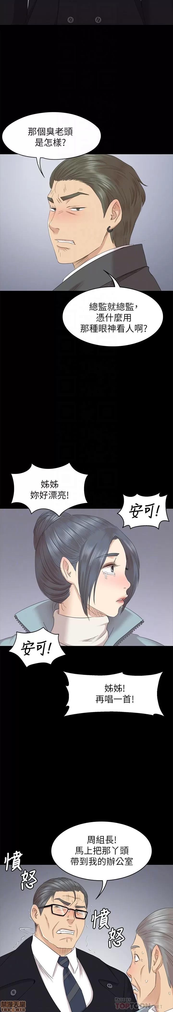 传播小姐姐 KTV情人 61-70.zip 第285页