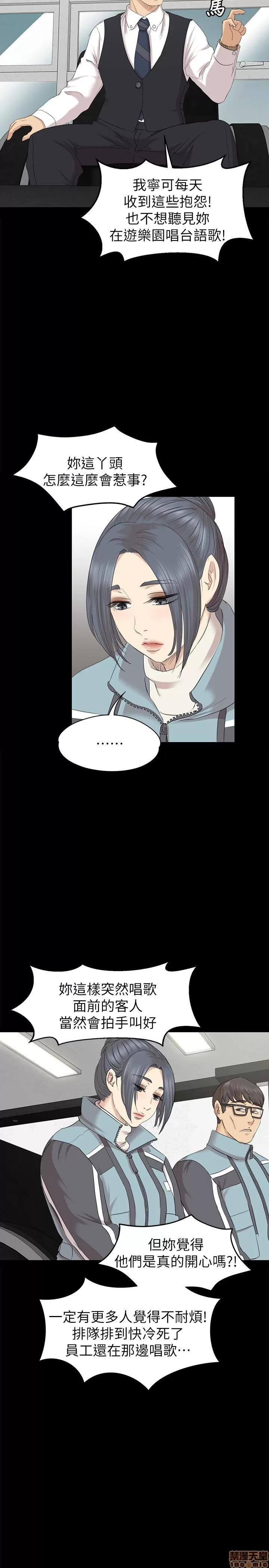 传播小姐姐 KTV情人 61-70.zip 第288页