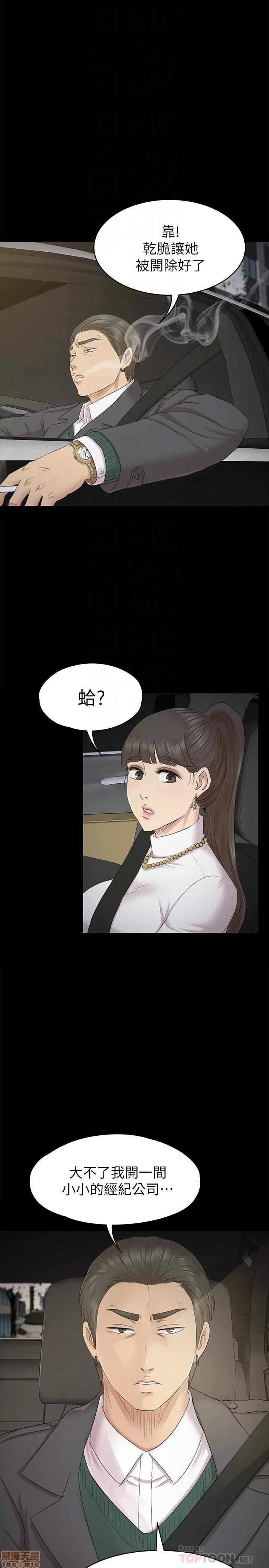 传播小姐姐 KTV情人 61-70.zip 第291页