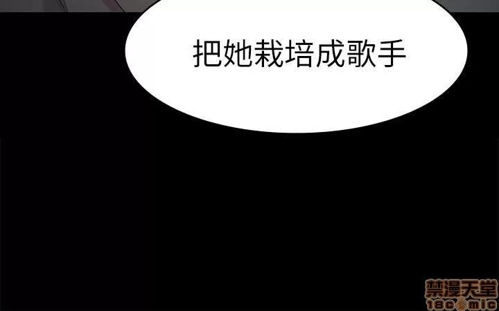 传播小姐姐 KTV情人 61-70.zip 第292页