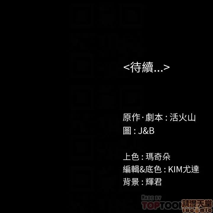 传播小姐姐 KTV情人 61-70.zip 第293页