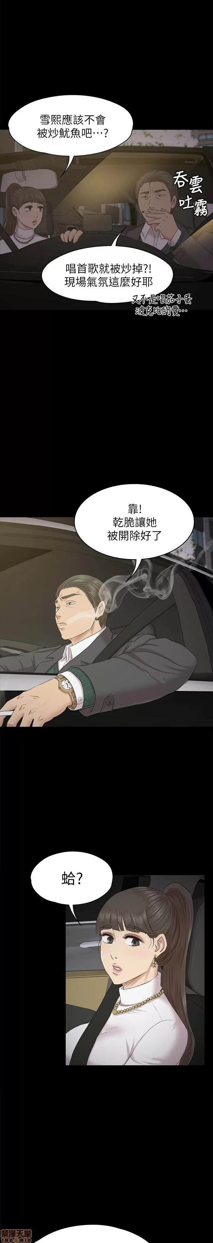 传播小姐姐 KTV情人 61-70.zip 第294页