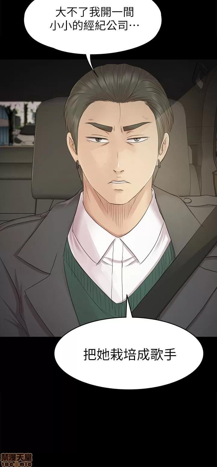传播小姐姐 KTV情人 61-70.zip 第295页