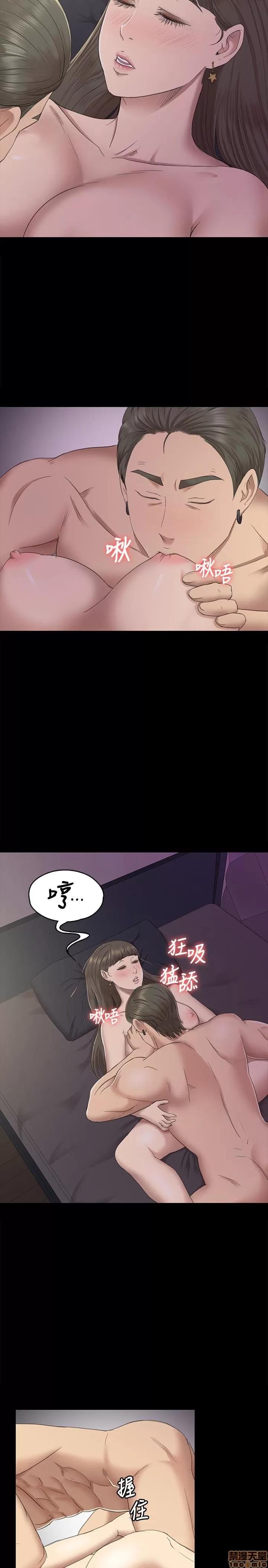 传播小姐姐 KTV情人 61-70.zip 第298页
